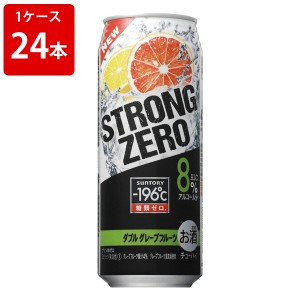 サントリー　−196℃　ストロングゼロ　ダブルグレープフルーツ　500ml（1ケース/24本入り）