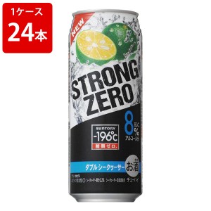 サントリー　−196℃　ストロングゼロ　ダブルシークヮーサー　 500ml（1ケース/24本入り）