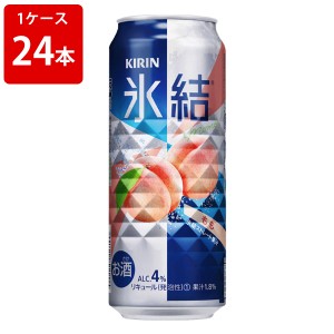 キリン　氷結　もも　500ml　（1ケース/24本入り）