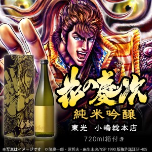 東光　花の慶次　日本酒　純米吟醸　720ml(単品) 限定商品