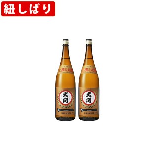 【紐しばり】　大関　上撰　1800ml　一升瓶　（1800ml/2本）