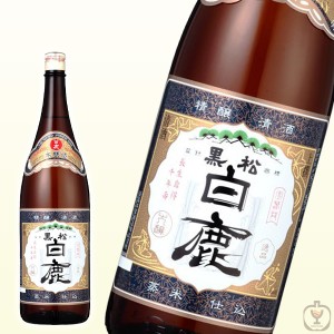 白鹿　上撰　1800ml　一升瓶　（1800ml/1本）