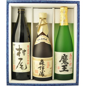 飲み比べ 森伊蔵　芋焼酎　720ml＆村尾　芋焼酎　900ml＆魔王　芋焼酎　720ml　3本飲み比べセット（ギフト箱付）