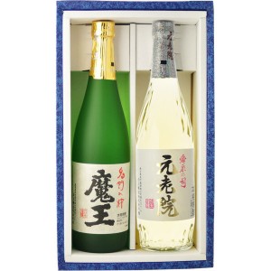 飲み比べ 魔王　25度　720ml＆元老院　25度　樫樽貯蔵　720ml　芋焼酎　2本飲み比べセット（ギフト箱付）