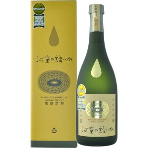 河童の誘い水　芋焼酎　20度　720ml