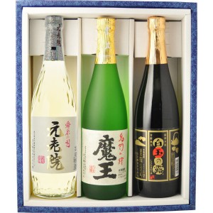 飲み比べ 魔王　25度　720ml＆元老院　25度　樫樽貯蔵　720ml＆白玉の露　25度　720ml　芋焼酎　3本飲み比べセット（ギフト箱付）