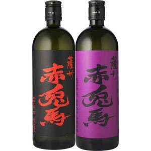 飲み比べ 赤兎馬　720ml　/　紫の赤兎馬　720ml　2本飲み比べセット