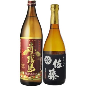 飲み比べ 赤霧島　900ml　佐藤　黒　720ml　2本飲み比べセット