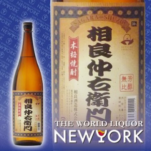 相良仲右衛門　黒麹　芋　30度　1800ml(150-1)