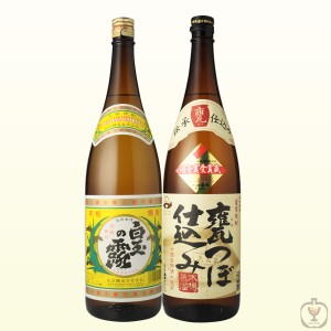 飲み比べ 白玉の露　さつま無双　かめつぼ仕込み　1800ml　2本セット