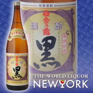 白金乃露　黒麹　芋焼酎　25度　1800ml