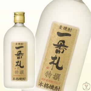 一番札　麦　特撰　25度　720ml