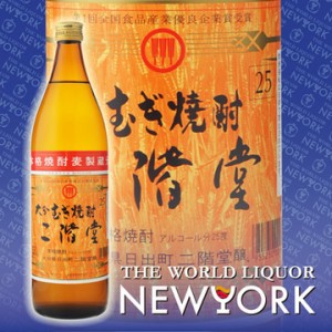 二階堂　麦　25度　900ml