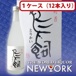 ケース売り　鳥飼　米　25度　720ml×12本　送料無料（北海道・沖縄＋890円）