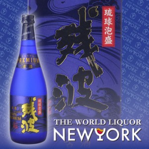 残波　プレミアム古酒　30度　720ml