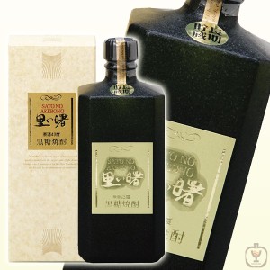 里の曙　原酒　黒糖焼酎　43度　720ml