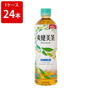 爽健美茶　600mlペットボトル（1ケース/24本入り）