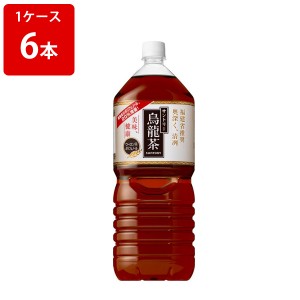 サントリー　烏龍茶　2000ml(2L)ペットボトル（1ケース/6本入り）