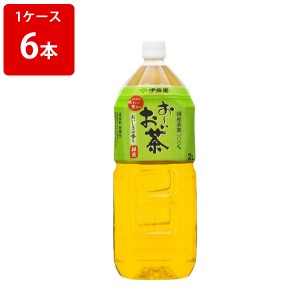 伊藤園　おーいお茶　緑茶　2000ml(2L)ペットボトル（1ケース/6本入り）