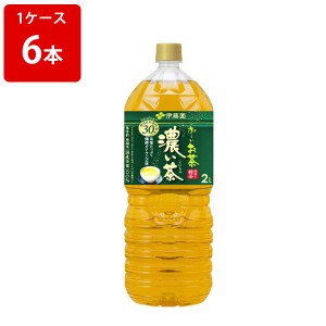伊藤園　おーいお茶　濃い茶　緑茶　2000ml(2L)ペットボトル（1ケース/6本入り）