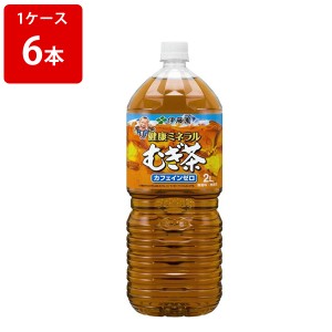 伊藤園　むぎ茶　2000ml(2L)ペットボトル（1ケース/6本入り）