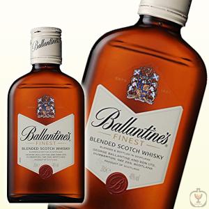 【200mlタイプ】　バランタイン　ファイネスト　40度　200ml(正規輸入品)