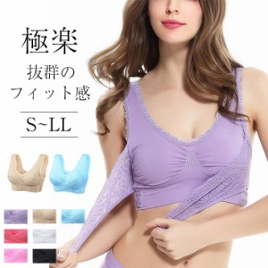 ブラジャー ナイトブラ インナー ノンワイヤー 単品 レディース 補正ブラ 大きいサイズ 薄めパッド付き 伸縮性 通気性 スポーツ サポート