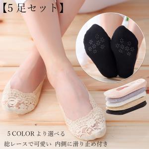 パンプス 見えない 靴下の通販 Au Pay マーケット