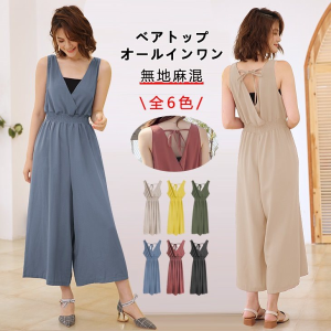 麻混オールインワン レディース サロペット パンツ 麻混 ワイドパンツ ハイウエスト ガウチョパンツ 七分丈 ノースリーブ aライン レディ