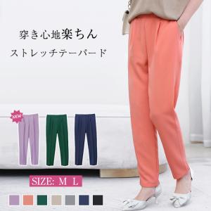 2022AW新作 テーパードパンツ パンツ ロングパンツ ボトムス ストレート ストレートパンツ 無地 シンプル レディース ファッション きれ