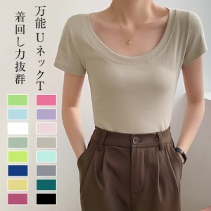 トップス Tシャツ レディース 半袖 トップス カットソー スクエアネック カジュアル オフェス 通勤 通学 大人可愛い フェミニン