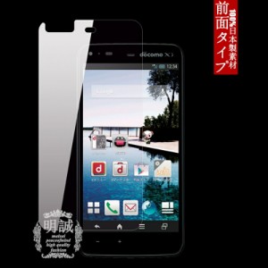 【2枚セット】AQUOS PHONE ZETA SH-01F 強化ガラスフィルム アクオス フォン ゼータ SH-01Fガラスフィルム 液晶保護フィルム強化ガラス 