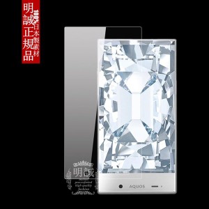 【2枚セット】AQUOS CRYSTAL 305SH 強化ガラスフィルム アクオス クリスタル 305SHガラスフィルム AQUOS CRYSTAL液晶保護フィルム強化ガ