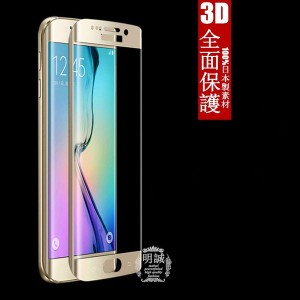 【2枚セット】送料無料Galaxy S7 edge S6 edge SC-02H SCV33強化ガラスフィルム 3D全面保護フィルム ケースGalaxy S6 edge SC-02H SCV33