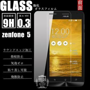 Zenfone 6カメラ フィルムの通販 Au Pay マーケット