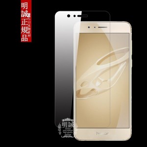 【2枚セット】送料無料 Huawei Honor 8 強化ガラス保護フィルム Huawei Honor 8 ガラスフィルム シート Huawei Honor 8 強化ガラスフィル