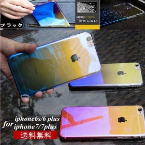 iPhone SE 第2世代 IPhoneX IPhone8 8plus琉光PCケース iphone7 7plus ケース メッキケース iPhone6s iphone6s plus 変色ケース