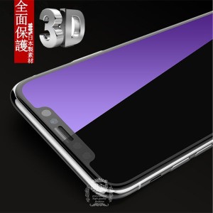 【2枚セット】iPhone XS Max iPhone XR 3D全面保護 強化ガラスフィルム ブルーライトカット iPhone 11/XS/X/8/8plus/7/7plus/6s/6s plus 