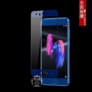 【2枚セット】HUAWEI honor 9 3D 全面保護 強化ガラス保護フィルム HUAWEI honor 9 曲面 液晶保護 ガラスフィルム Huawei Honor 9 強化ガ