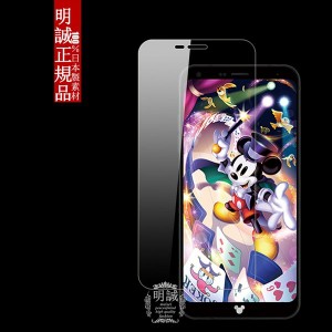 【2枚セット】Disney Mobile on docomo DM-01K ガラスフィルム DM-01K 強化ガラス保護フィルム 強化ガラスフィルム DM-01K 液晶保護フィ