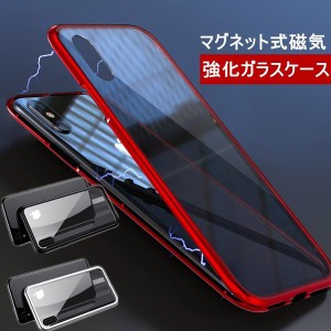 iPhone XS Max iPhone XR 保護ケース iphone8plus PC高硬度マグネットフレーム iphone7plus 強力磁気吸着 iphone6 背面強化ガラスケース