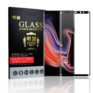 【2枚セット】SAMSUNG Galaxy Note9 SCV40 SC-01L 3D全面保護 強化ガラス保護フィルム Galaxy Note9液晶保護ガラスフィルム ギャラクシー