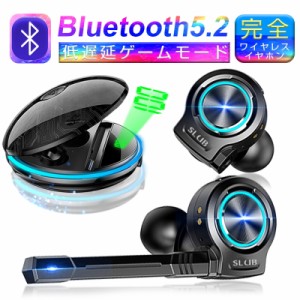 ワイヤレスイヤホン Bluetooth5.2 ゲーミングイヤホン ヘッドセット ヘッドホン ノイズキャンセリング 超高音質