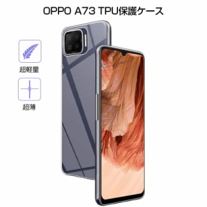 oppo A73 CPH2099 スマホケース カバー スマホ保護 携帯電話ケース 耐衝撃 TPUケース シリコン 透明ケース 衝撃防止 アンチスクラッチ 黄