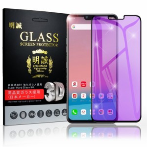 【2枚セット】LG style3 L-41A ガラスフィルム ブルーライトカット 3D 液晶保護ガラスシート 強化ガラス保護フィルム スクリーン保護フィ
