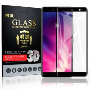 【2枚セット】Rakuten hand P710 / Rakuten hand 5G P780 ガラスフィルム 3D 液晶保護ガラスシート 強化ガラス保護フィルム 画面保護 保