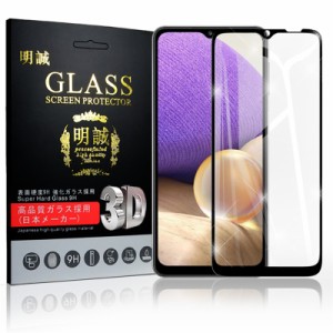 【2枚セット】Galaxy A32 5G SCG08 au ガラスフィルム 3D 液晶保護ガラスシート 強化ガラス保護フィルム 全面保護 画面保護 スクリーン保
