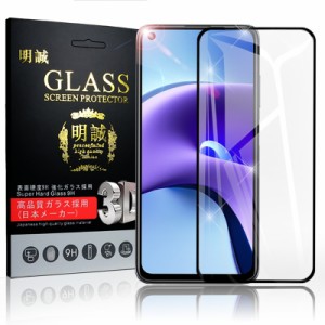 【2枚セット】Redmi Note 9T A001XM ガラスフィルム 3D 液晶保護ガラスシート 強化ガラス保護フィルム 全面保護 画面保護 スクリーン保護