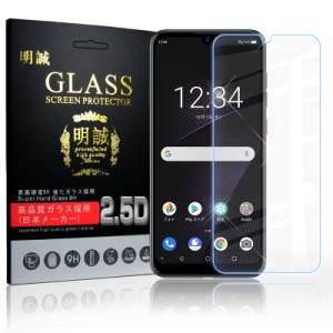 【2枚セット】ZTE Libero3 A001ZT 強化ガラス保護フィルム 2.5D ガラスフィルム 画面保護フィルム スクリーン保護フィルム 液晶保護フィ