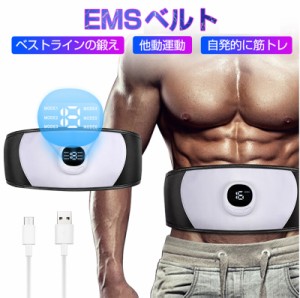 電流ダイエットマッサージ器具